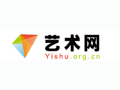 南溪县-中国书画家协会2017最新会员名单公告